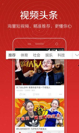 爆料有奖的视频软件,揭秘幕后真相与丰厚奖励 第2张 爆料有奖的视频软件,揭秘幕后真相与丰厚奖励 第2张