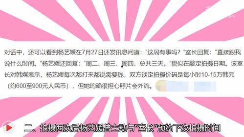 东营媒体爆料事件视频播放,视频揭露惊人真相 第3张 东营媒体爆料事件视频播放,视频揭露惊人真相 第3张
