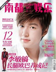 南都娱乐周刊爆料,娱乐圈惊天大事件揭秘 第2张 南都娱乐周刊爆料,娱乐圈惊天大事件揭秘 第2张