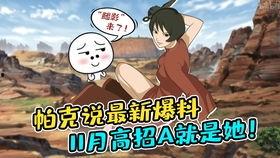 火影忍者最新爆料帕克,帕克觉醒神秘力量,忍者世界风云再起! 第2张 火影忍者最新爆料帕克,帕克觉醒神秘力量,忍者世界风云再起! 第2张