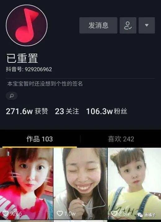 抖音网红各种吃瓜资源QQ群,揭秘网红圈幕后风云 第3张 抖音网红各种吃瓜资源QQ群,揭秘网红圈幕后风云 第3张