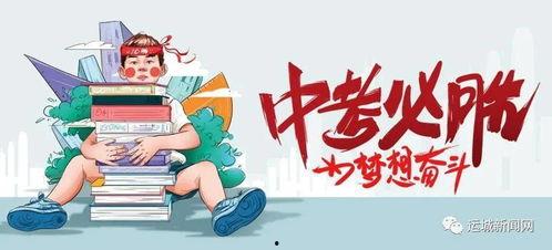 砀山最新事件爆料信息,揭秘背后真相,引发社会关注 第2张 砀山最新事件爆料信息,揭秘背后真相,引发社会关注 第2张