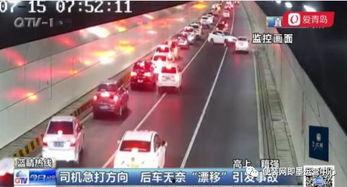 最新青岛爆料视频 第2张 最新青岛爆料视频 第2张
