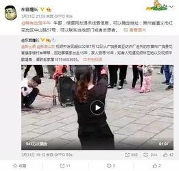 竹山农香爆料王胖视频,王胖视频背后的惊人真相 第3张 竹山农香爆料王胖视频,王胖视频背后的惊人真相 第3张