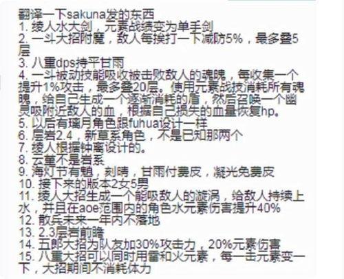 逐月节视频爆料,一场穿越时空的节日盛宴 第2张 逐月节视频爆料,一场穿越时空的节日盛宴 第2张