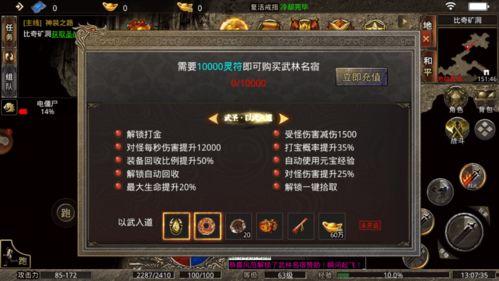 美杜莎传奇最新爆料视频,神秘力量觉醒,全新爆料视频揭秘神秘面纱 第3张 美杜莎传奇最新爆料视频,神秘力量觉醒,全新爆料视频揭秘神秘面纱 第3张