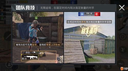 端游和平精英爆料视频,爆料视频带你领略游戏新篇章 第2张 端游和平精英爆料视频,爆料视频带你领略游戏新篇章 第2张