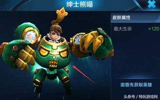 曙光皮肤爆料视频,视觉盛宴，探索神秘力量