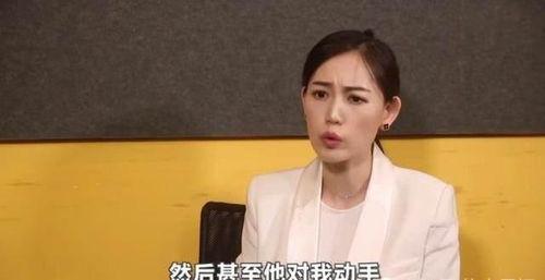 闺蜜爆料马蓉视频,真相大白