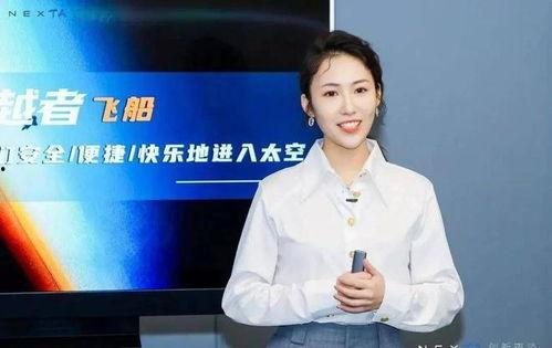 湖南女校长爆料新闻视频  第2张