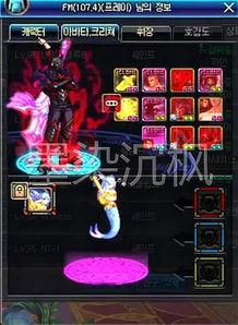 韩服奶爸爆料视频,揭秘游戏内幕与精彩瞬间 第2张 韩服奶爸爆料视频,揭秘游戏内幕与精彩瞬间 第2张