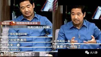 戴军爆料学员耍大牌视频  第3张