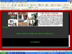 网民最新爆料新闻视频,网民曝光惊人视频事件! 第2张 网民最新爆料新闻视频,网民曝光惊人视频事件! 第2张