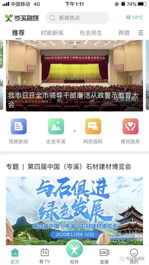 网民最新爆料新闻视频,网民曝光惊人视频事件! 第3张 网民最新爆料新闻视频,网民曝光惊人视频事件! 第3张