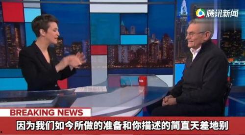 美国离职人员爆料新闻视频,离职真相曝光! 第2张 美国离职人员爆料新闻视频,离职真相曝光! 第2张