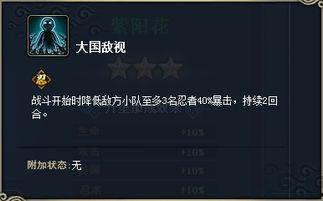 火影忍者爆料前瞻视频,新篇章即将开启，神秘角色亮相！