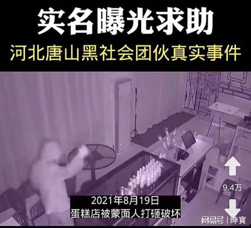 爆料唐山录音视频播放网站,还原事件真相,揭开黑暗面纱 第2张 爆料唐山录音视频播放网站,还原事件真相,揭开黑暗面纱 第2张