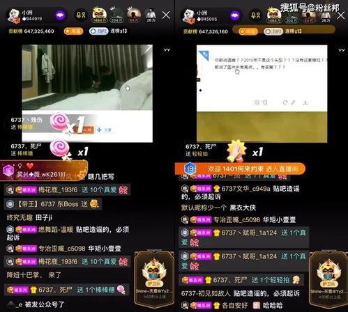 团山最新爆料事件视频播放,视频揭秘事件真相,引发网友热议 第3张 团山最新爆料事件视频播放,视频揭秘事件真相,引发网友热议 第3张