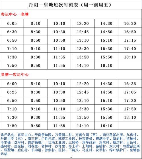 南京寺庙爆料者名单最新 第2张 南京寺庙爆料者名单最新 第2张