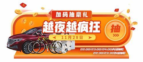 枣庄万达爆料最新消息今天,揭秘今日重大爆料! 第2张 枣庄万达爆料最新消息今天,揭秘今日重大爆料! 第2张