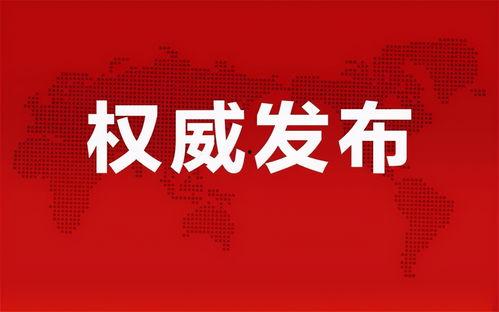 枣庄万达爆料最新消息今天,揭秘今日重大爆料! 第3张 枣庄万达爆料最新消息今天,揭秘今日重大爆料! 第3张