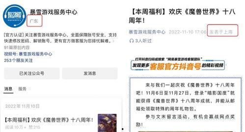 锤子娱乐爆料最新消息,最新热点事件幕后真相大揭秘! 第3张 锤子娱乐爆料最新消息,最新热点事件幕后真相大揭秘! 第3张