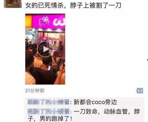 浙江女网红爆料视频播放,浙江女网红爆料视频播放引发热议