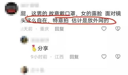 浙江女网红爆料视频播放,浙江女网红爆料视频播放引发热议 第2张 浙江女网红爆料视频播放,浙江女网红爆料视频播放引发热议 第2张