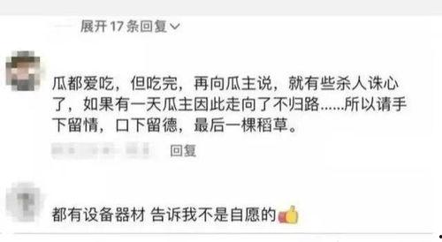 浙江女网红爆料视频播放,浙江女网红爆料视频播放引发热议 第3张 浙江女网红爆料视频播放,浙江女网红爆料视频播放引发热议 第3张