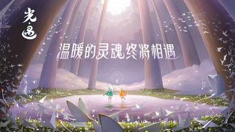 光遇最新爆料8月,神秘梦境与奇幻冒险即将开启