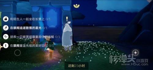 光遇最新爆料8月,神秘梦境与奇幻冒险即将开启 第2张 光遇最新爆料8月,神秘梦境与奇幻冒险即将开启 第2张