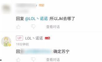up最新爆料,揭秘娱乐圈惊天秘密! 第2张 up最新爆料,揭秘娱乐圈惊天秘密! 第2张