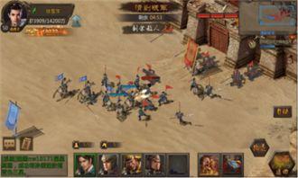 3d版三国演义最新爆料,再现波澜壮阔的历史画卷 第2张 3d版三国演义最新爆料,再现波澜壮阔的历史画卷 第2张