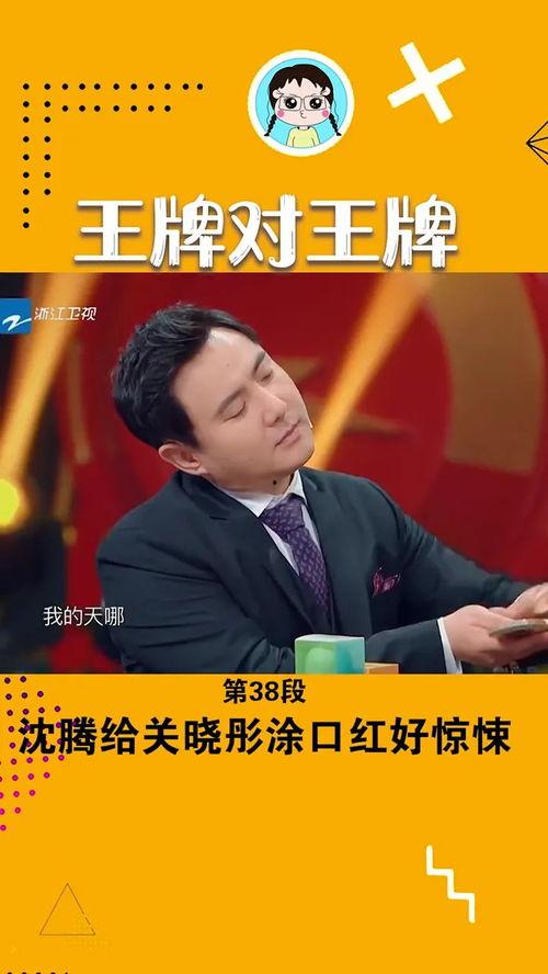 综艺搞笑爆料大全视频在线观看,搞笑爆料大全视频在线观看精选 第2张 综艺搞笑爆料大全视频在线观看,搞笑爆料大全视频在线观看精选 第2张