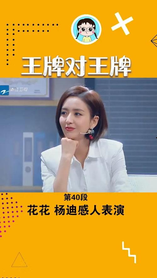 综艺搞笑爆料大全视频在线观看,搞笑爆料大全视频在线观看精选 第3张 综艺搞笑爆料大全视频在线观看,搞笑爆料大全视频在线观看精选 第3张