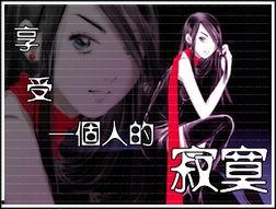 心灰在线观看,揭秘网络世界的情感救赎之旅 第2张 心灰在线观看,揭秘网络世界的情感救赎之旅 第2张