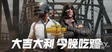 吃鸡战令爆料最新消息是什么,神秘内容即将揭晓,敬请期待! 第2张 吃鸡战令爆料最新消息是什么,神秘内容即将揭晓,敬请期待! 第2张