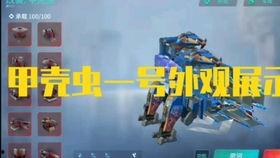 阿诺爆料视频,娱乐圈幕后真相大曝光 第3张 阿诺爆料视频,娱乐圈幕后真相大曝光 第3张