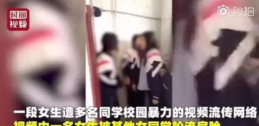 鸡西爆料女孩事件真相视频,真相与反思