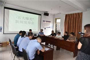 河津最新爆料事件新闻,事件真相揭开，震惊公众！