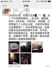 忘川直播爆料最新消息,最新热点事件深度解析  第3张