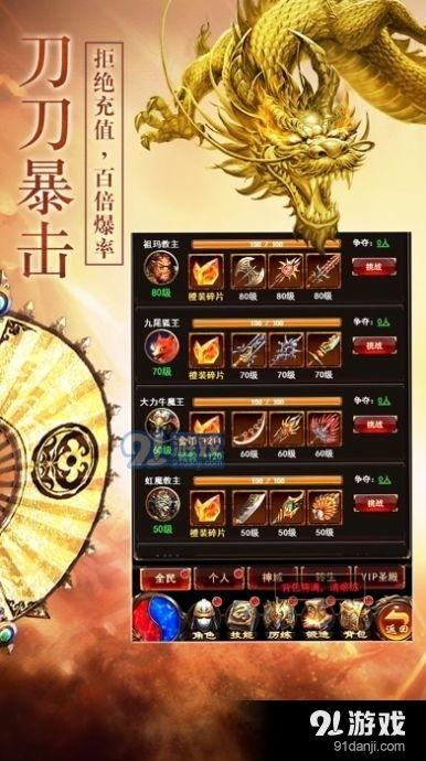 水神技能官方爆料视频下载,官方爆料视频深度解析 第3张 水神技能官方爆料视频下载,官方爆料视频深度解析 第3张
