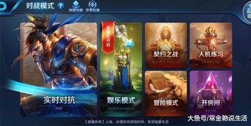 王者真实的最新爆料,揭秘最新爆料,神秘英雄即将登场! 第3张 王者真实的最新爆料,揭秘最新爆料,神秘英雄即将登场! 第3张