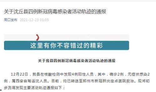 西安房产近期爆料事件视频,揭秘背后真相与争议