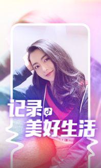 抖音师姐爆料视频,揭秘幕后真相,带你走进抖音世界 第3张 抖音师姐爆料视频,揭秘幕后真相,带你走进抖音世界 第3张
