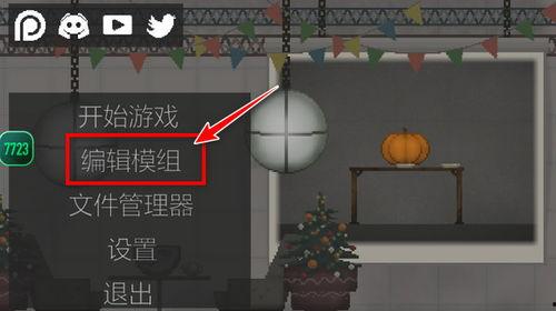 虫虫甜瓜游乐场最新爆料,欢乐盛宴背后的精彩故事 第2张 虫虫甜瓜游乐场最新爆料,欢乐盛宴背后的精彩故事 第2张