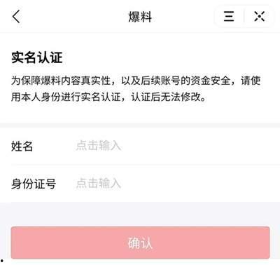 今日头条爆料家庭,揭秘明星夫妻育儿经与生活点滴
