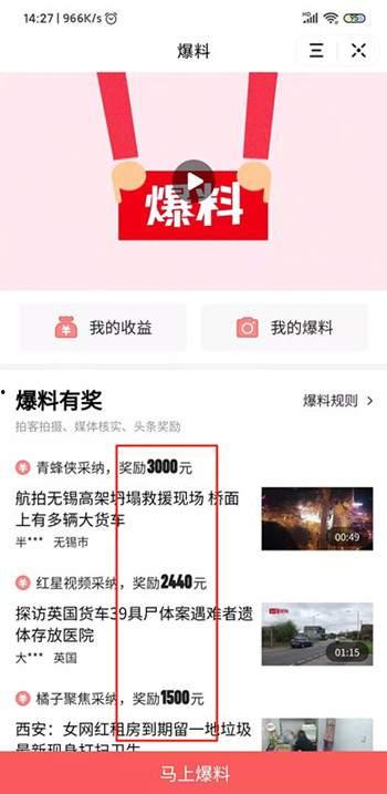 今日头条爆料家庭,揭秘明星夫妻育儿经与生活点滴 第2张 今日头条爆料家庭,揭秘明星夫妻育儿经与生活点滴 第2张