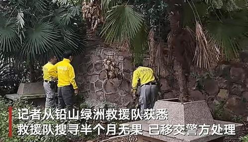 江西失踪最新爆料,神秘线索浮出水面，真相即将揭晓