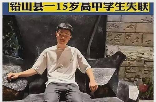 江西失踪最新爆料,神秘线索浮出水面,真相即将揭晓 第3张 江西失踪最新爆料,神秘线索浮出水面,真相即将揭晓 第3张